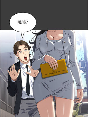 [EOLKKI & 六月 & 月九千] 万能履历表 1-121 END_2427