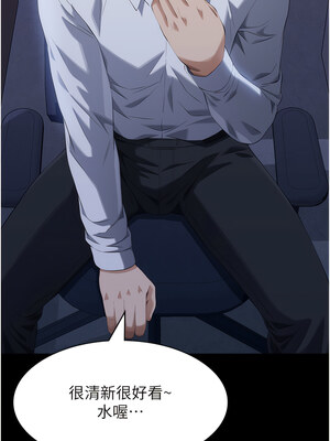 [EOLKKI & 六月 & 月九千] 万能履历表 1-121 END_2430