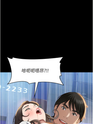 [EOLKKI & 六月 & 月九千] 万能履历表 1-121 END_2443