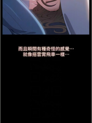 [EOLKKI & 六月 & 月九千] 万能履历表 1-121 END_2444