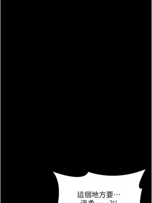 [EOLKKI & 六月 & 月九千] 万能履历表 1-121 END_2450