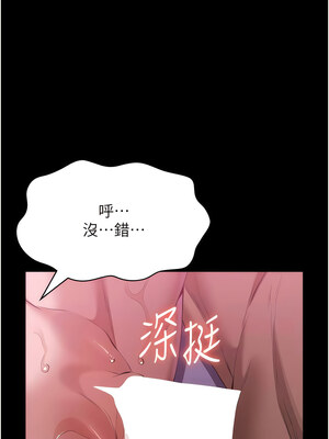 [EOLKKI & 六月 & 月九千] 万能履历表 1-121 END_2451