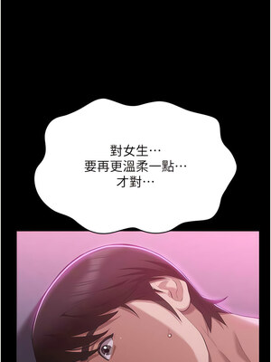 [EOLKKI & 六月 & 月九千] 万能履历表 1-121 END_2459