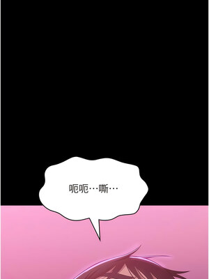 [EOLKKI & 六月 & 月九千] 万能履历表 1-121 END_2464