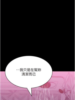 [EOLKKI & 六月 & 月九千] 万能履历表 1-121 END_2470