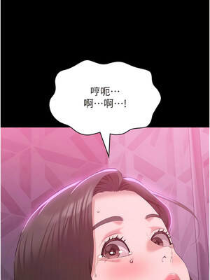 [EOLKKI & 六月 & 月九千] 万能履历表 1-121 END_2471