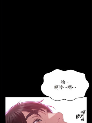 [EOLKKI & 六月 & 月九千] 万能履历表 1-121 END_2485