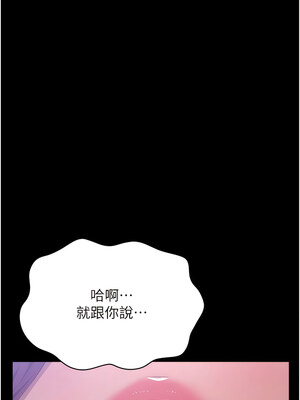 [EOLKKI & 六月 & 月九千] 万能履历表 1-121 END_2504