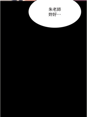 [EOLKKI & 六月 & 月九千] 万能履历表 1-121 END_2508