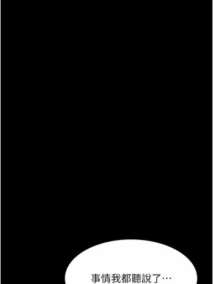 [EOLKKI & 六月 & 月九千] 万能履历表 1-121 END_2524