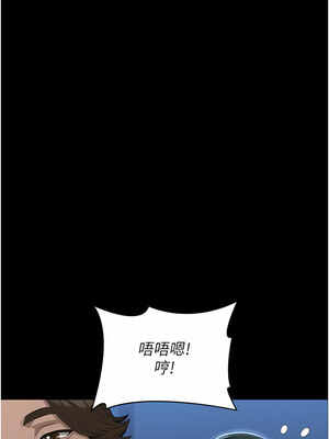 [EOLKKI & 六月 & 月九千] 万能履历表 1-121 END_2526