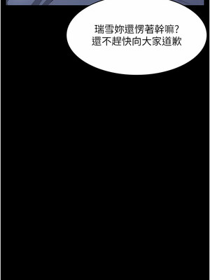 [EOLKKI & 六月 & 月九千] 万能履历表 1-121 END_2527