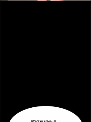 [EOLKKI & 六月 & 月九千] 万能履历表 1-121 END_2532