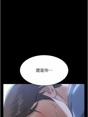 [EOLKKI & 六月 & 月九千] 万能履历表 1-121 END_2536