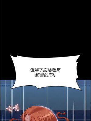 [EOLKKI & 六月 & 月九千] 万能履历表 1-121 END_2542