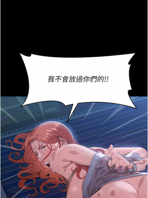 [EOLKKI & 六月 & 月九千] 万能履历表 1-121 END_2544