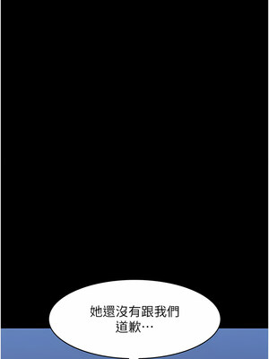 [EOLKKI & 六月 & 月九千] 万能履历表 1-121 END_2568