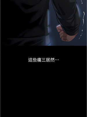 [EOLKKI & 六月 & 月九千] 万能履历表 1-121 END_2585