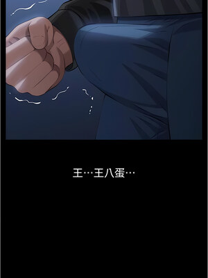 [EOLKKI & 六月 & 月九千] 万能履历表 1-121 END_2586