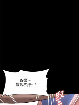 [EOLKKI & 六月 & 月九千] 万能履历表 1-121 END_2590