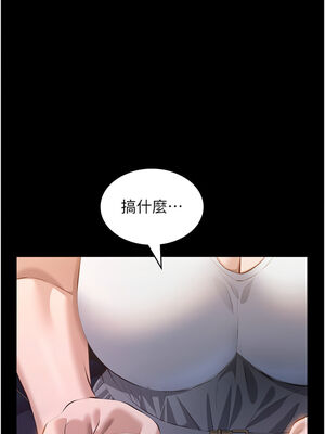 [EOLKKI & 六月 & 月九千] 万能履历表 1-121 END_2621