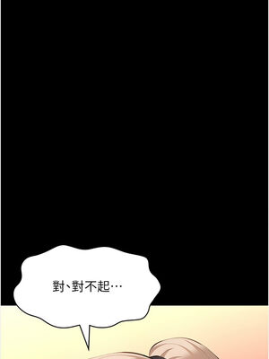 [EOLKKI & 六月 & 月九千] 万能履历表 1-121 END_2633