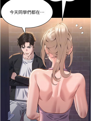 [EOLKKI & 六月 & 月九千] 万能履历表 1-121 END_2647