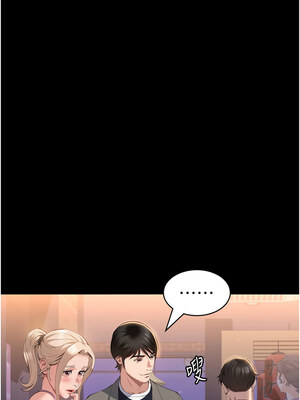 [EOLKKI & 六月 & 月九千] 万能履历表 1-121 END_2650