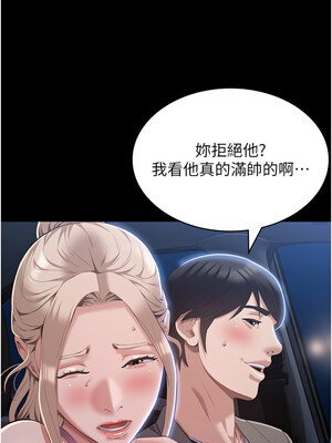 [EOLKKI & 六月 & 月九千] 万能履历表 1-121 END_2659