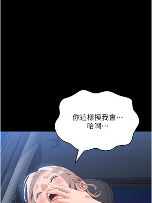 [EOLKKI & 六月 & 月九千] 万能履历表 1-121 END_2662