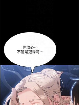 [EOLKKI & 六月 & 月九千] 万能履历表 1-121 END_2666