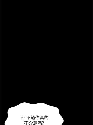 [EOLKKI & 六月 & 月九千] 万能履历表 1-121 END_2683