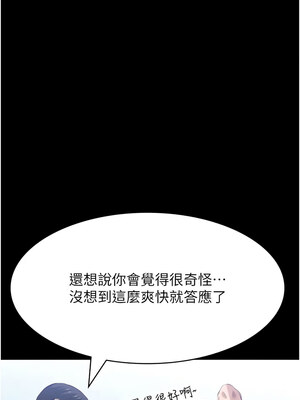 [EOLKKI & 六月 & 月九千] 万能履历表 1-121 END_2684