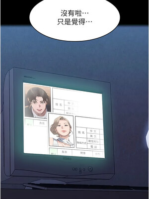 [EOLKKI & 六月 & 月九千] 万能履历表 1-121 END_2686