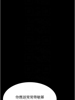 [EOLKKI & 六月 & 月九千] 万能履历表 1-121 END_2687