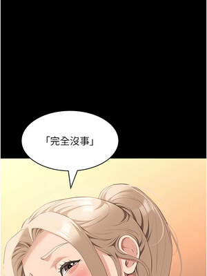 [EOLKKI & 六月 & 月九千] 万能履历表 1-121 END_2754