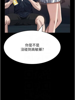 [EOLKKI & 六月 & 月九千] 万能履历表 1-121 END_2758