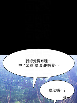 [EOLKKI & 六月 & 月九千] 万能履历表 1-121 END_2821