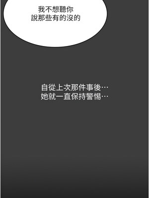 [EOLKKI & 六月 & 月九千] 万能履历表 1-121 END_2829