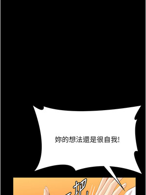 [EOLKKI & 六月 & 月九千] 万能履历表 1-121 END_2838