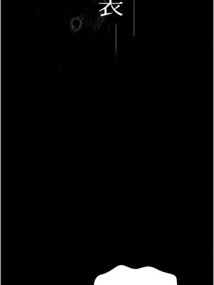 [EOLKKI & 六月 & 月九千] 万能履历表 1-121 END_2857