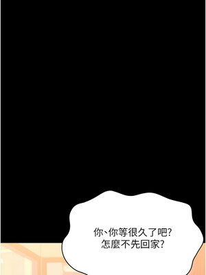 [EOLKKI & 六月 & 月九千] 万能履历表 1-121 END_2868