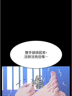 [EOLKKI & 六月 & 月九千] 万能履历表 1-121 END_2879