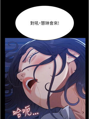 [EOLKKI & 六月 & 月九千] 万能履历表 1-121 END_2881