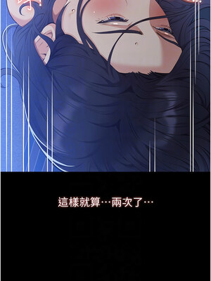 [EOLKKI & 六月 & 月九千] 万能履历表 1-121 END_2885