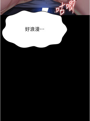 [EOLKKI & 六月 & 月九千] 万能履历表 1-121 END_2897