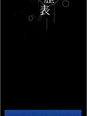 [EOLKKI & 六月 & 月九千] 万能履历表 1-121 END_2905