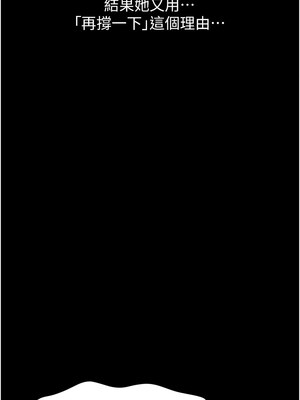 [EOLKKI & 六月 & 月九千] 万能履历表 1-121 END_2916