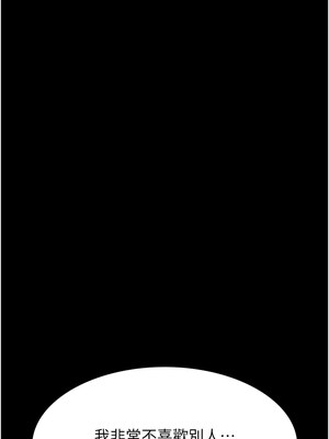 [EOLKKI & 六月 & 月九千] 万能履历表 1-121 END_2956