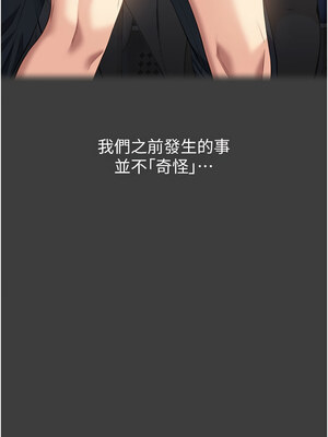 [EOLKKI & 六月 & 月九千] 万能履历表 1-121 END_3050